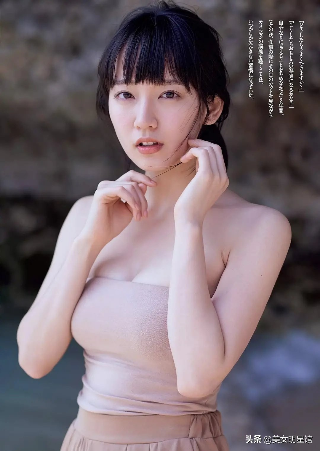 Riho Yoshioka