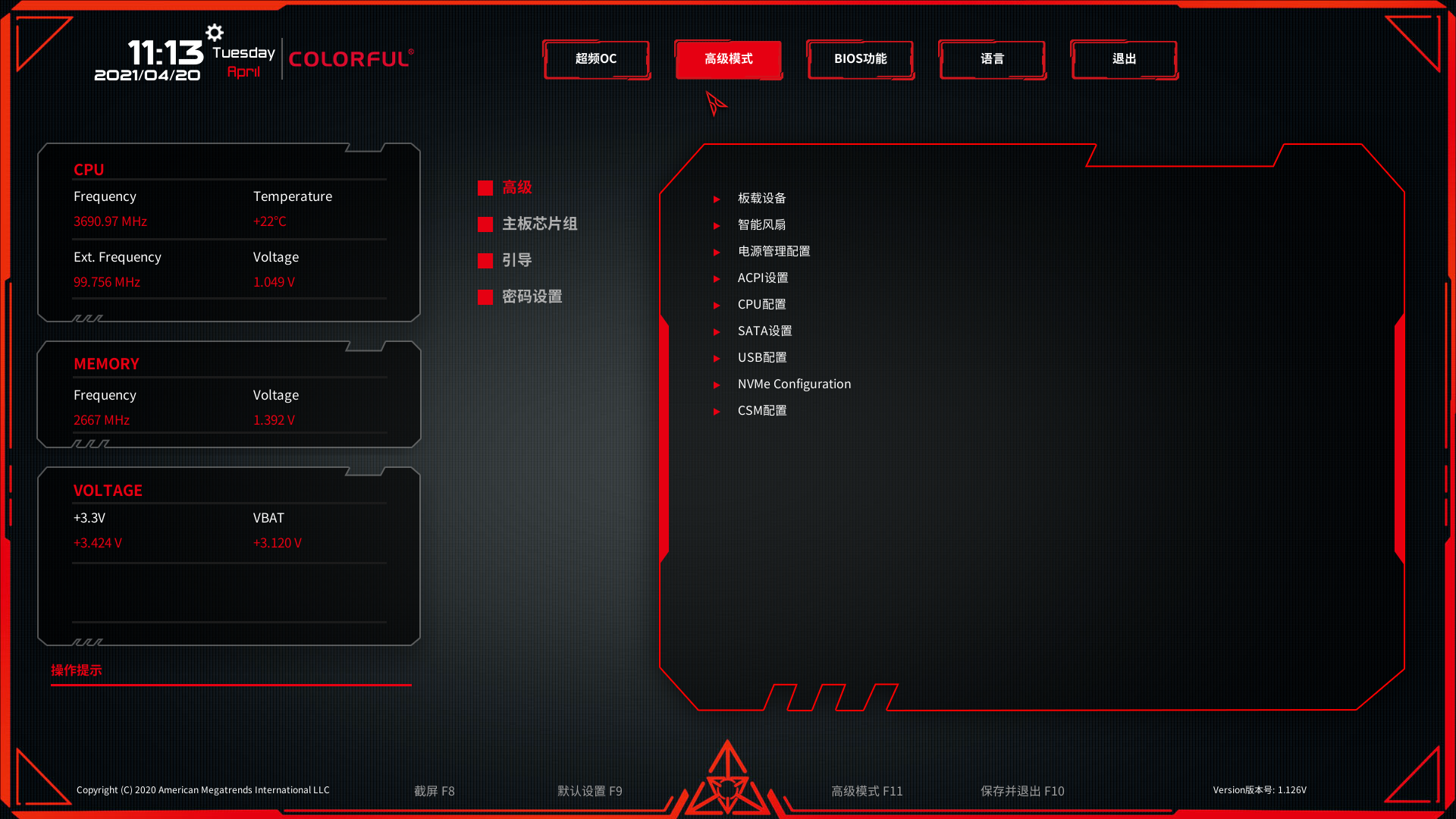 DIY玩家如何给媳妇选择电脑？乔斯伯BO100装机实录
