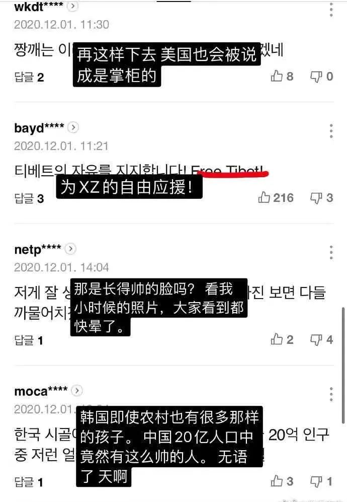 丁真火遍亚洲却被韩国网友狂酸：这种长相我们农村随处可见