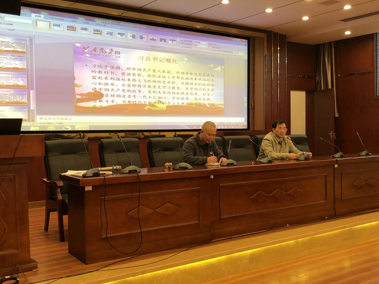学好百年党史，传承红色基因 湘潭市四中召开党史学习教育动员部署大会