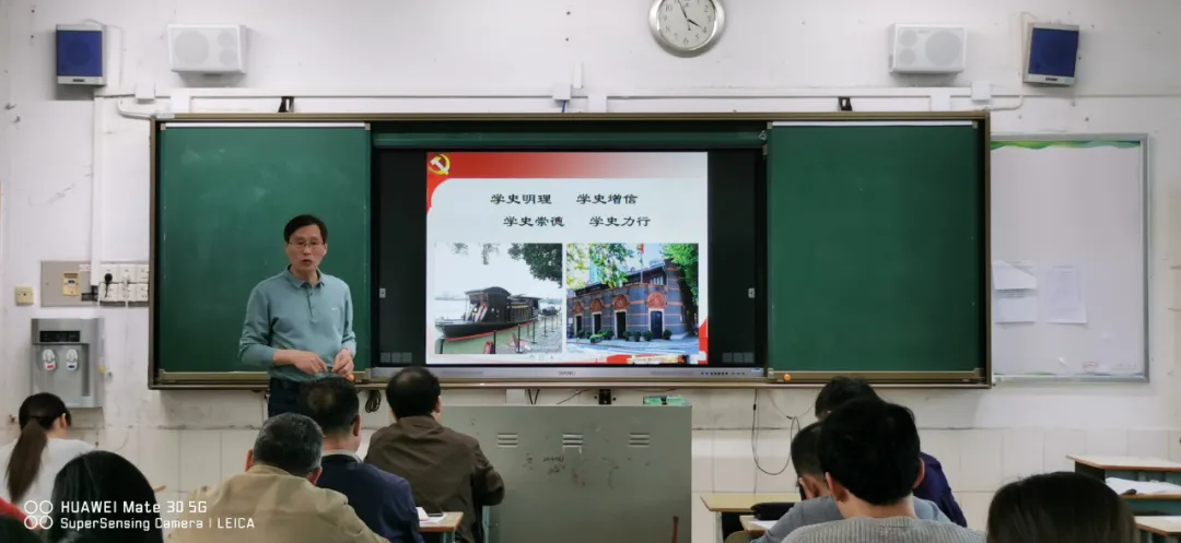 学党史 悟思想 践行动 促工作