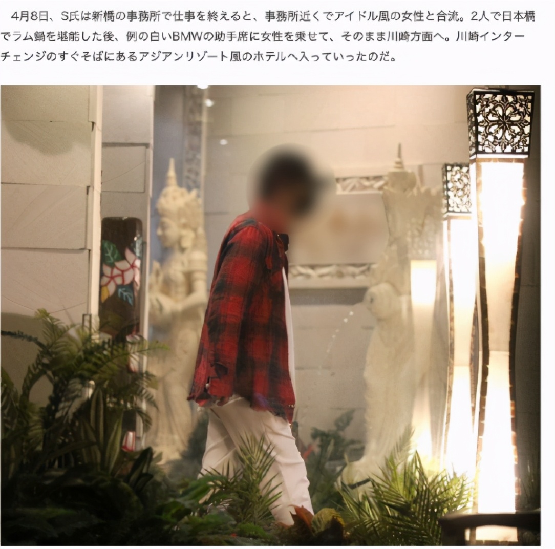 The Year Old Japanese Idol S Private Life Is Chaotic She Lives With Her 40 Year Old Producer And Spends The Night With A Handsome Guy Inews