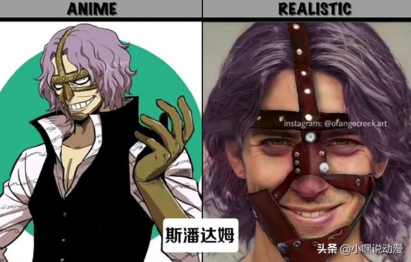 Ai Restores One Piece Spy Agency Cp9 Lu Qishen Restores Kalifa Becomes An Otaku God And Goddess Inews