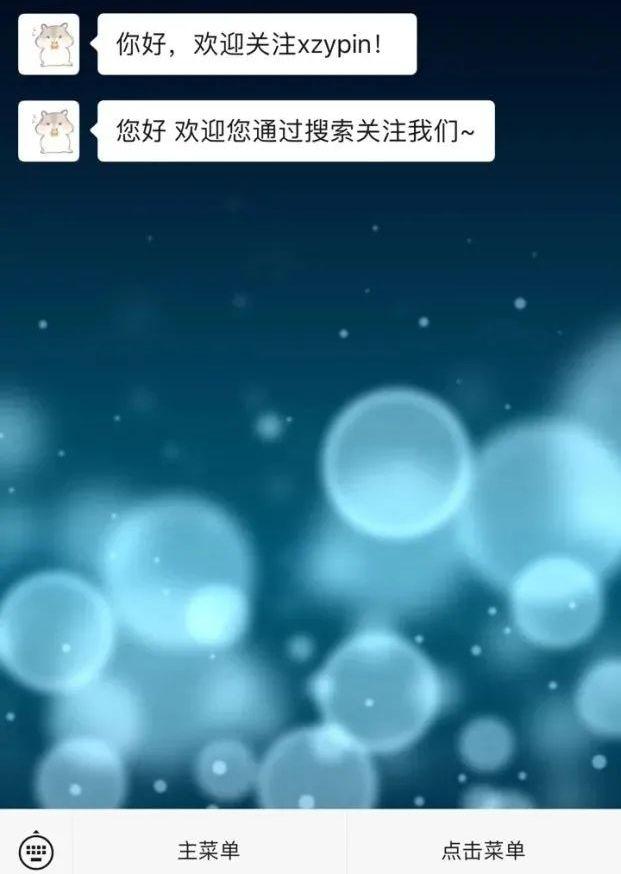 公众号精细化运营之怎么实现按关注来源自动回复？