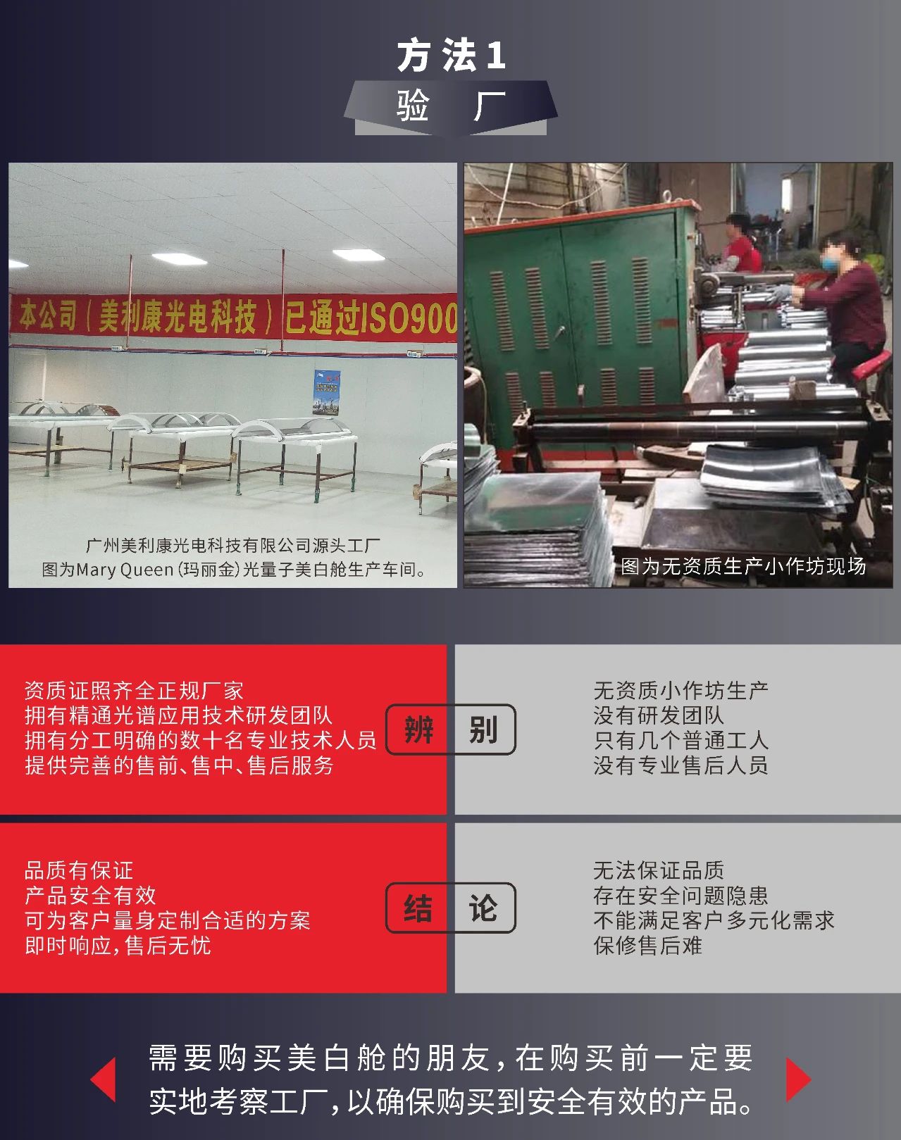 健康美白舱厂家