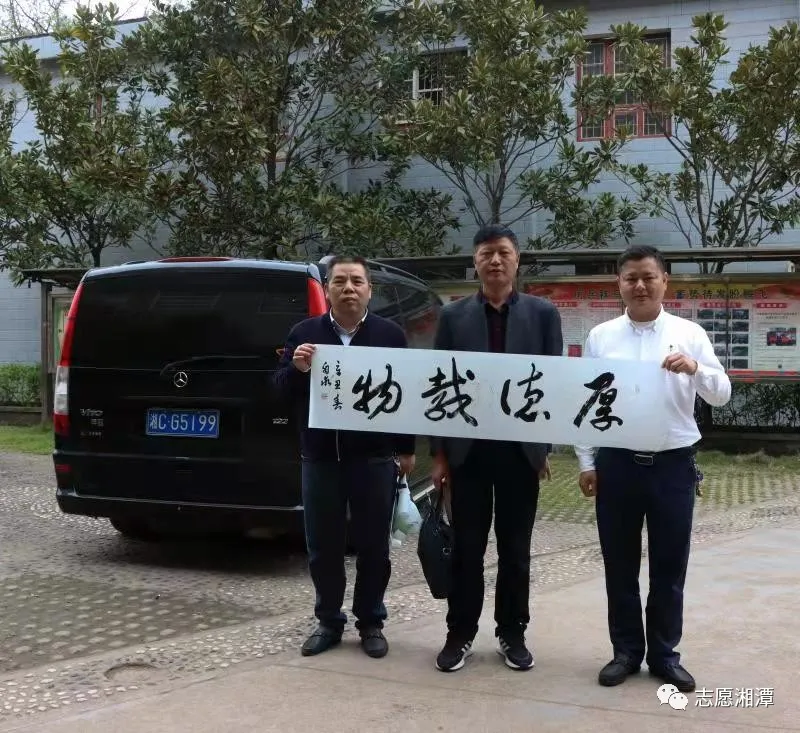 敬老、助学“益”路有您 温暖同行