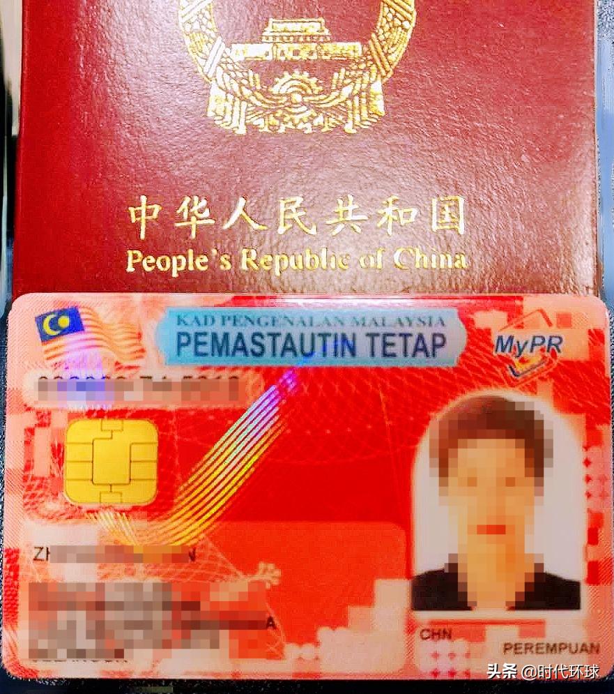 In October The Malaysian Red Card Was Reopened For Application And The Process Has Changed Inews
