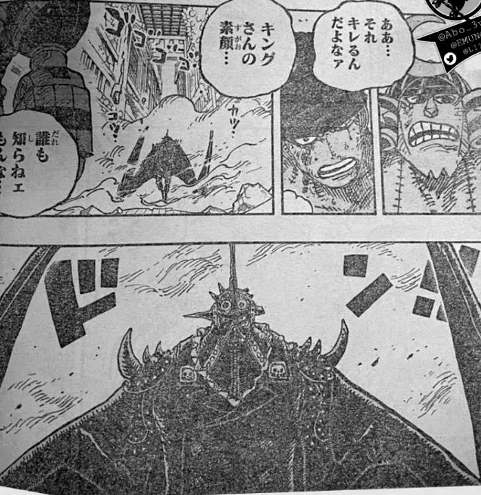 Chapter 1027 Luffy Wants To Single Out Kaido Again The Mask Of The Ember Disaster Is Shattered And The Ghost Island Begins To Collapse Inews