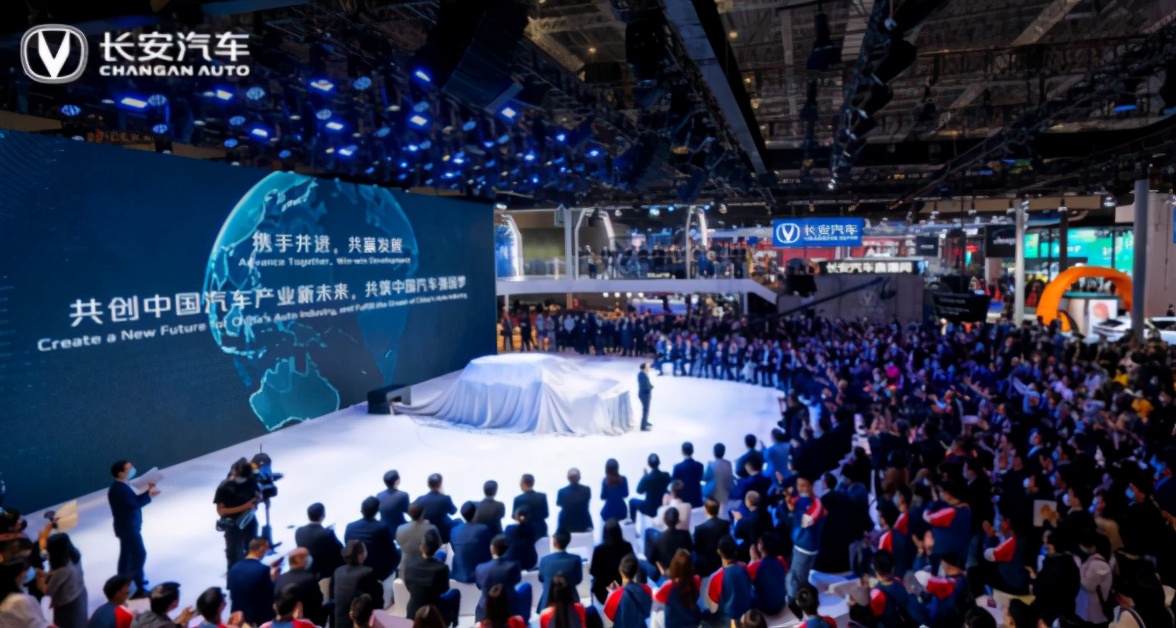 上海车展|智能化背景下，长安汽车加速产品向上 发布“十四五”规划
