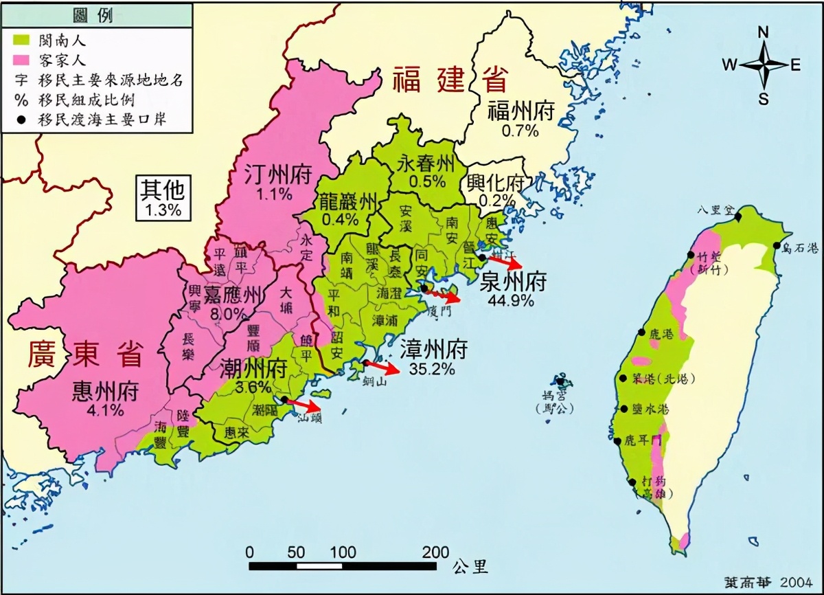 什么是台湾“皇民化”？_凤凰网知之_凤凰网