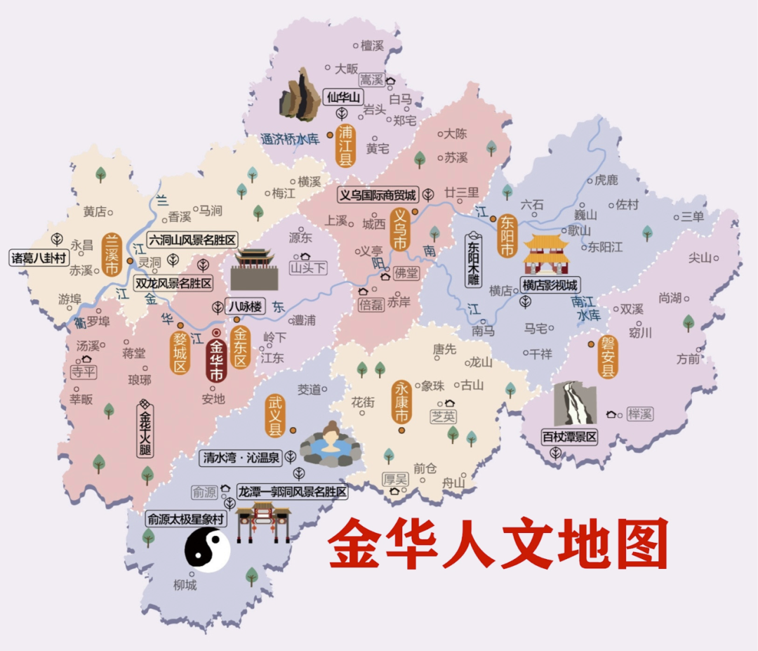 金华各县区域划分图图片