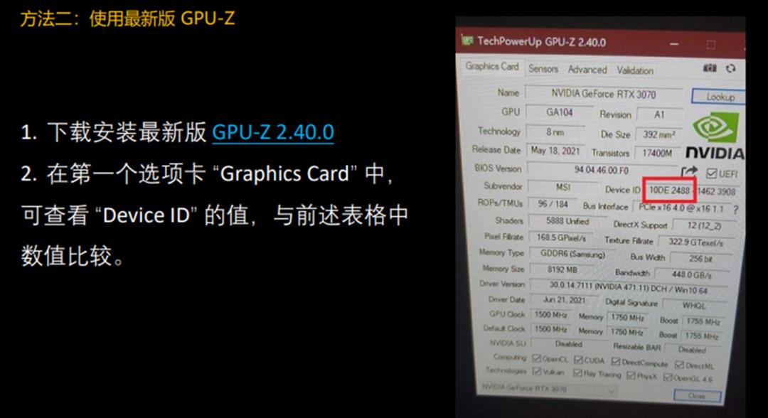 nvidia graphics card serial number lookup