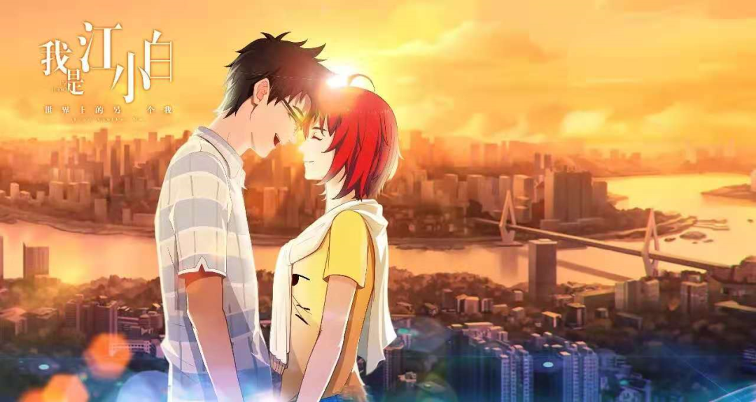 两点十分王世勇把灵魂注入动漫