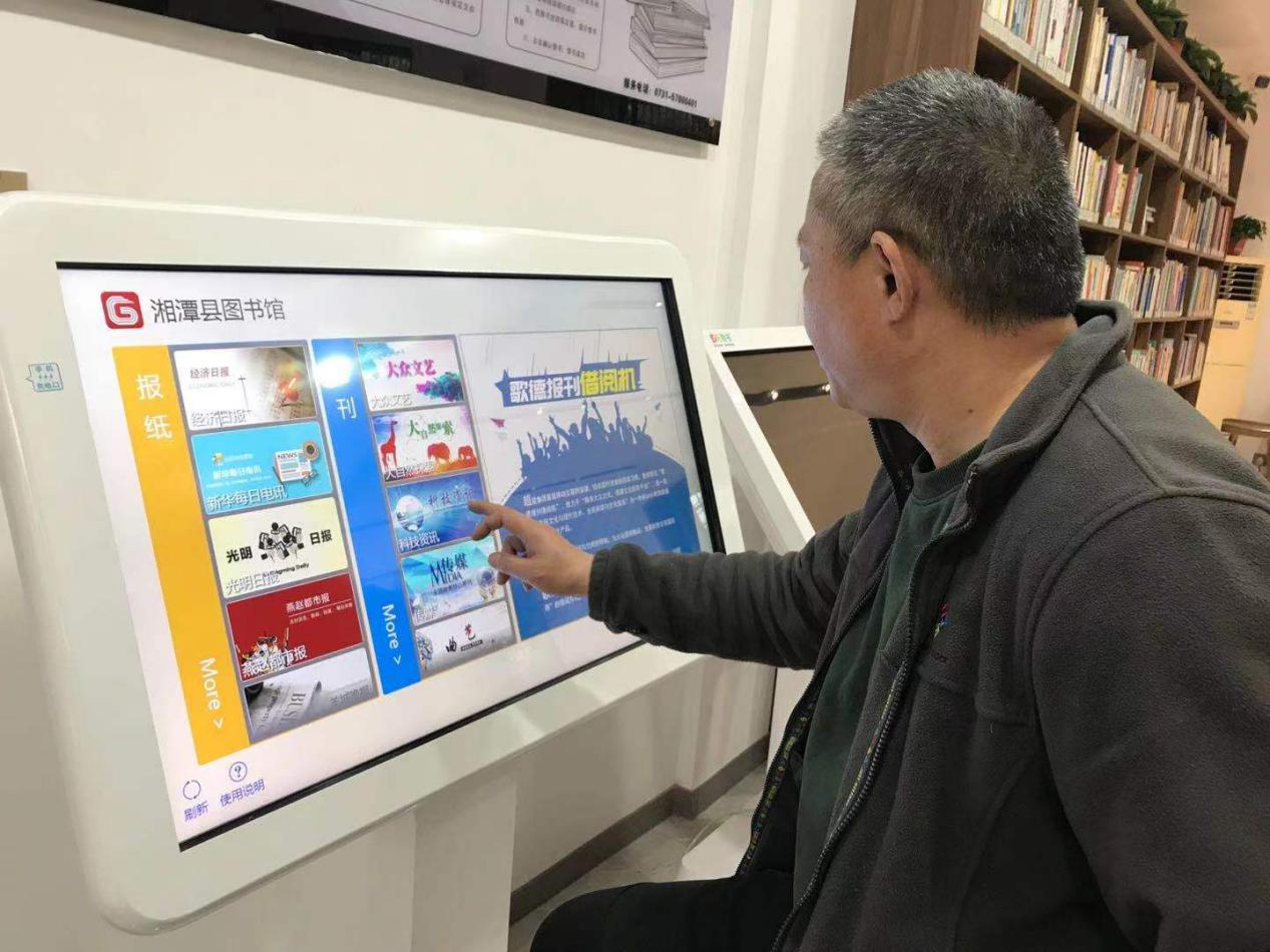 打卡新地标——湘潭县24小时自助图书馆试运营，让您爱上阅读“不打烊”