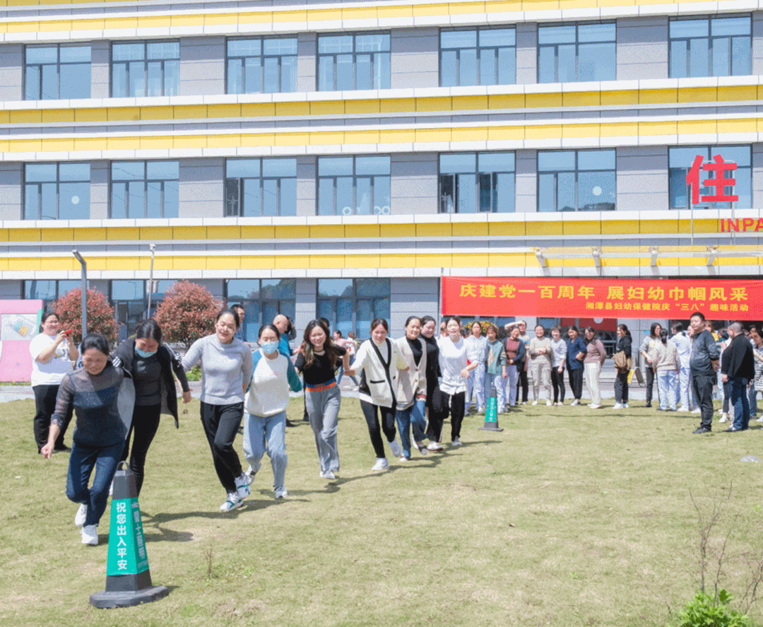 庆建党一百周年，展妇幼巾帼风采