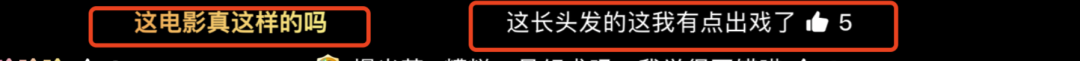 十年后，这个跳楼身亡的电影演员又“复活”了