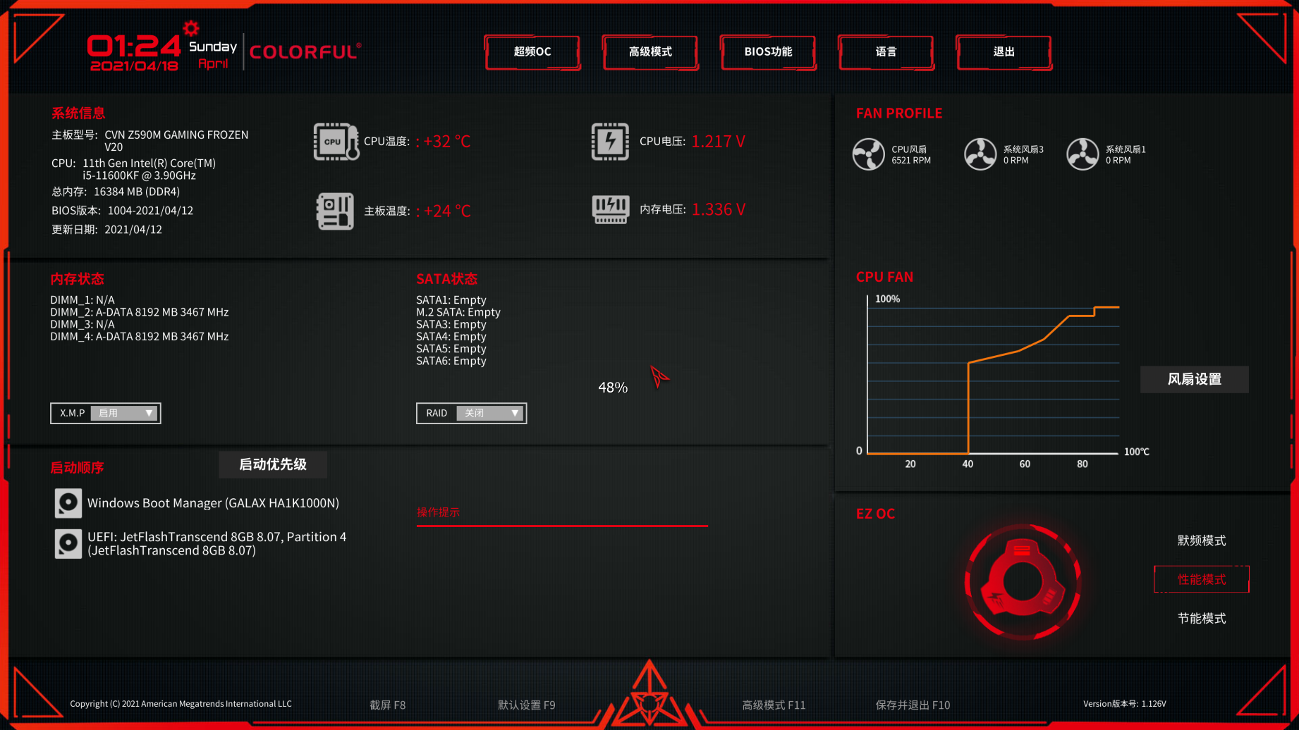 又搞到一块3060？那当然装机走起！11代i5+3060这配搭如何？