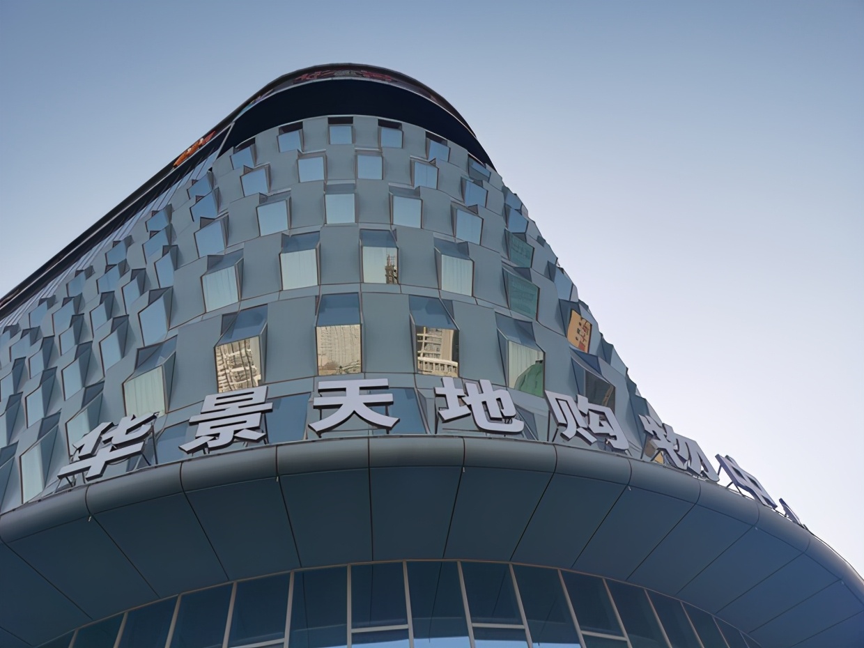 泰禾影视与杜比达成合作：将在中国开设10个杜比影院-泰禾集团