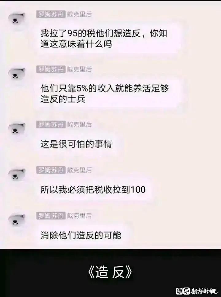 Qunxing This Game Is A Bit Six Inews