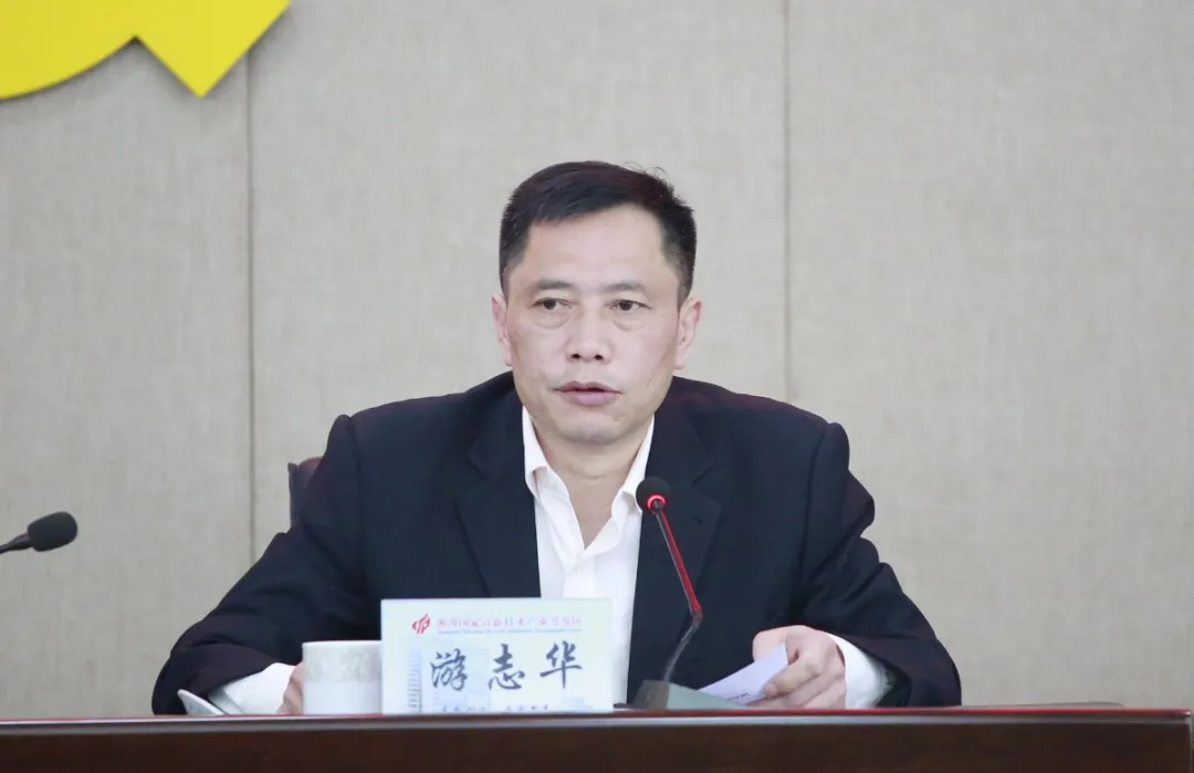 坚定不移推进全面从严治党，湘潭高新区部署2021年党风廉政建设和反腐败工作