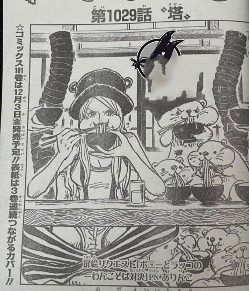 One Piece Chapter 1029 Hawkins Was Chopped Into A Severed Arm By Kira Kidd Succeeded In Restraining The Four Emperors Inews