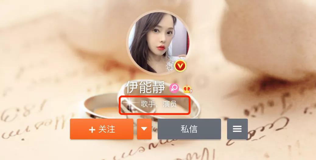 “综艺混子”伊能静，为了捞钱真是拼了！