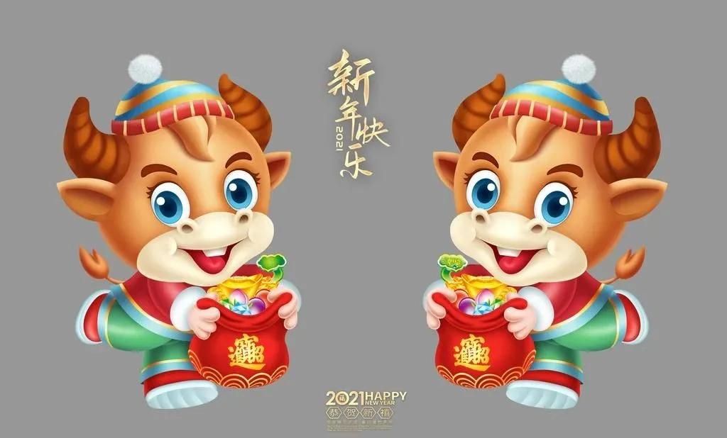 2021牛年新年祝福图片，牛年春节贺词金句