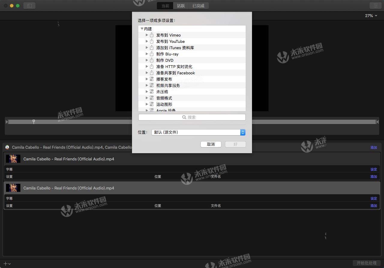 what is compressor for mac what is compressor for mac