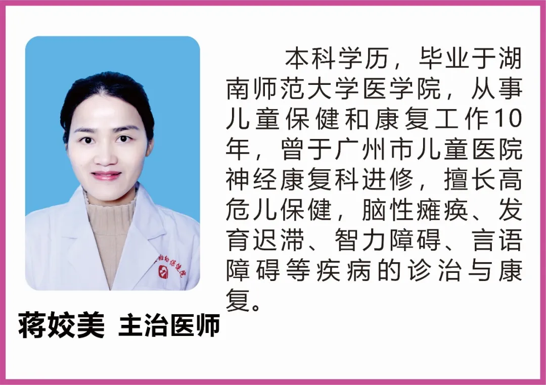 孤独症：那些“奇怪”的电波