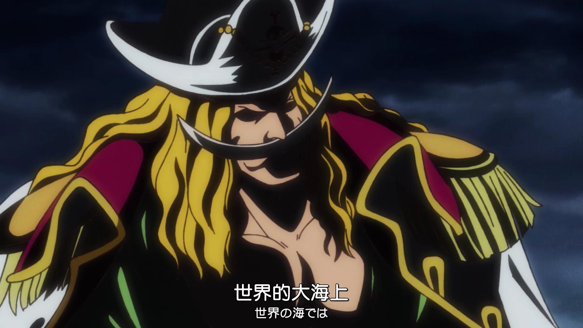 One Piece The Animation Team Announces The Young Appearance Of The Four Emperors Kaido Becomes C In The Rocks Pirates Inews