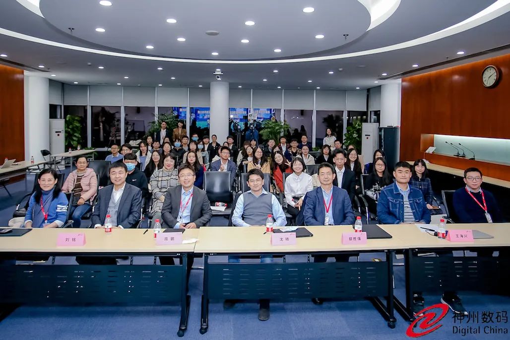 后疫情时代，神州数码搞了一场全球性的云上数据“大赛”