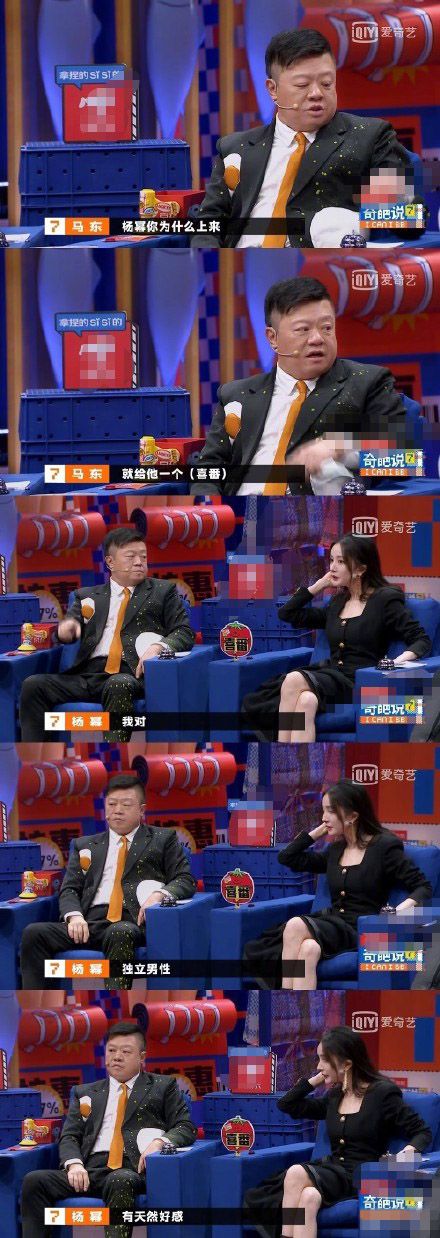 关注东北网 微信 微博 qzone 网易娱乐12月18日报道 在娱乐圈中,杨 