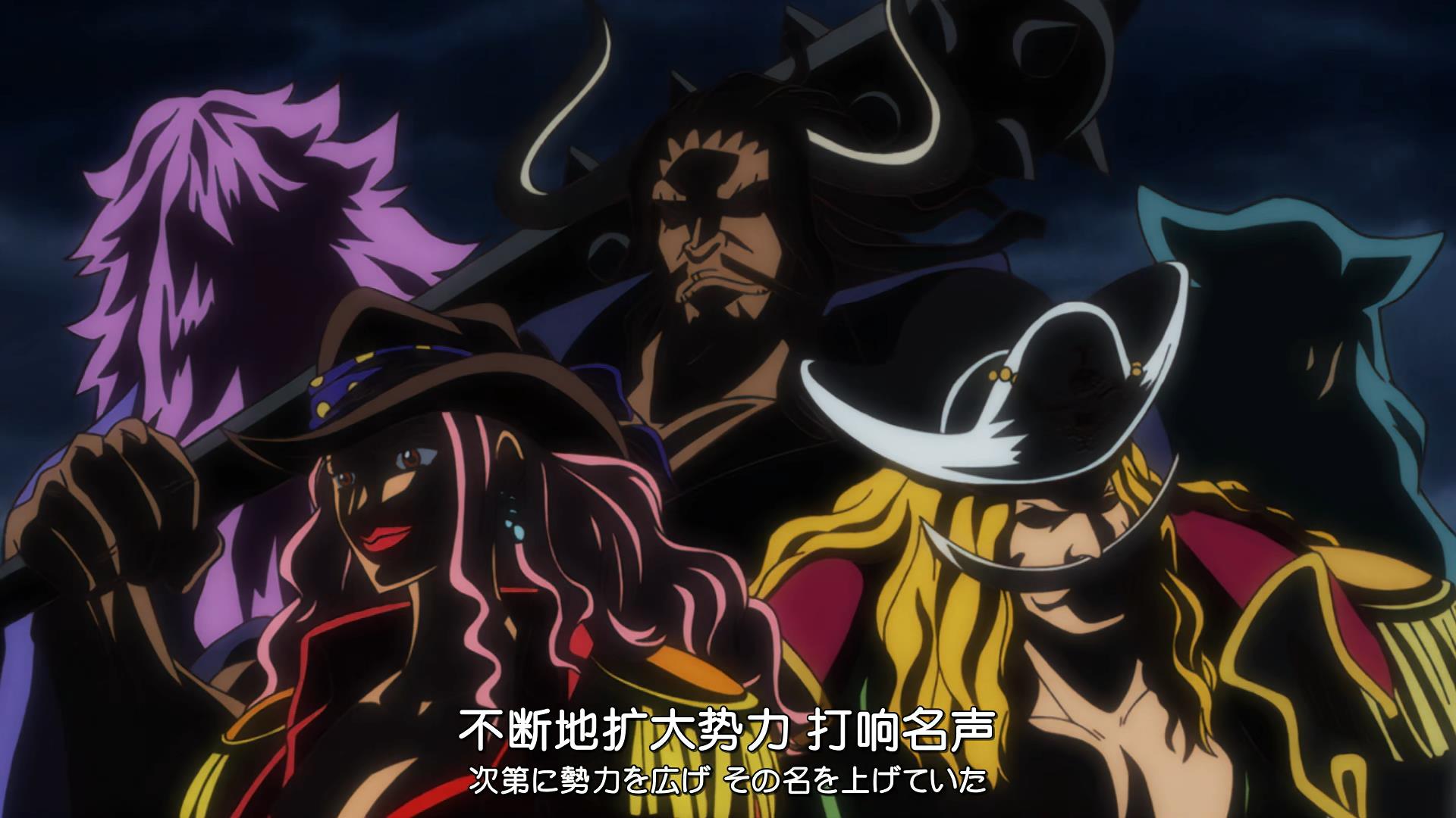 One Piece 963 Episode White Beard Sodding The Rocksea Failure Reason A Word Of Shipping Regulations Inews