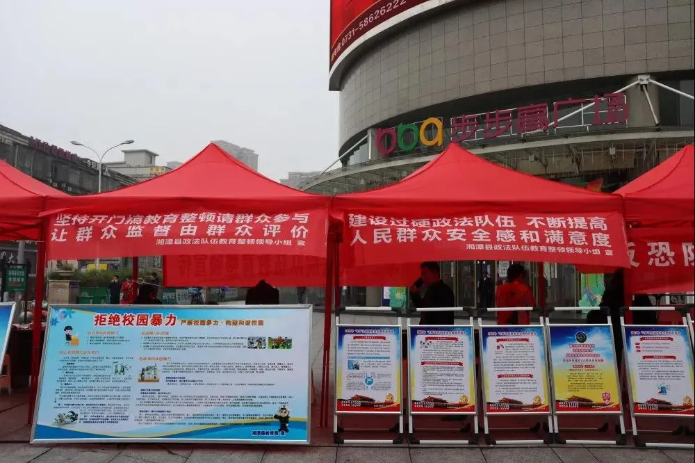 【教育整顿·我为群众办实事】湘潭县法院再掀队伍教育整顿宣传热潮