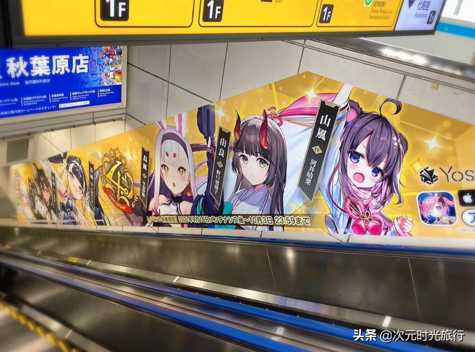 Two Powerful Enemies That Have Appeared In The History Of Japanese Animation Game Red And White Machine And Disney Park Inews