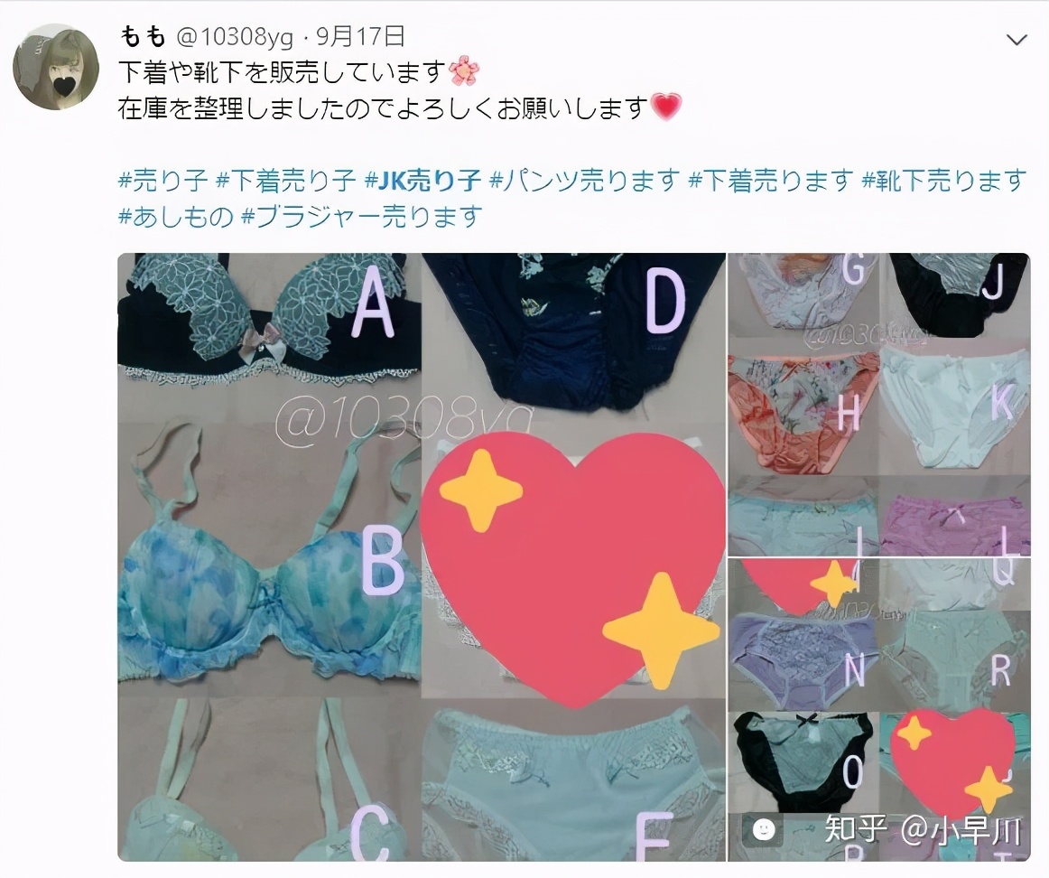 英国女子卖原味裤衩月入过万，就连男友都甘愿为她打工