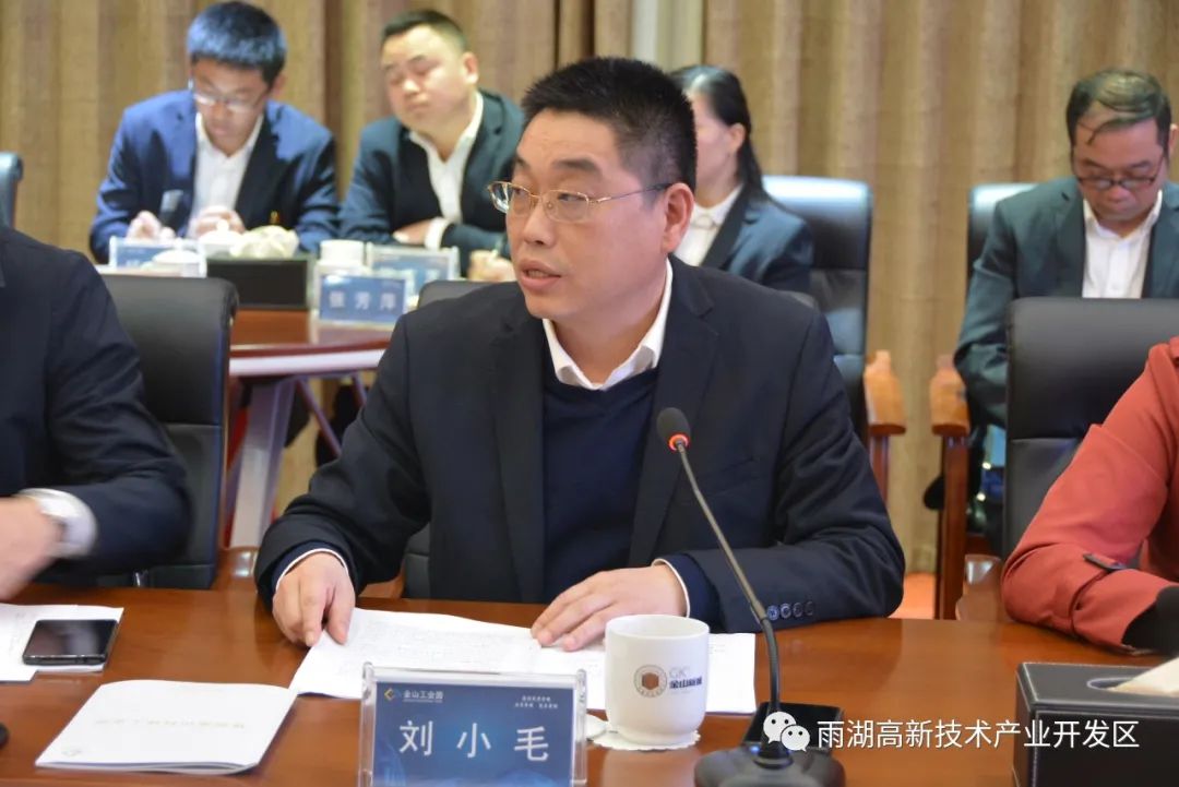 三地协同签约服务长株潭一体化 全省首个园区“一体三互”先行战略出炉