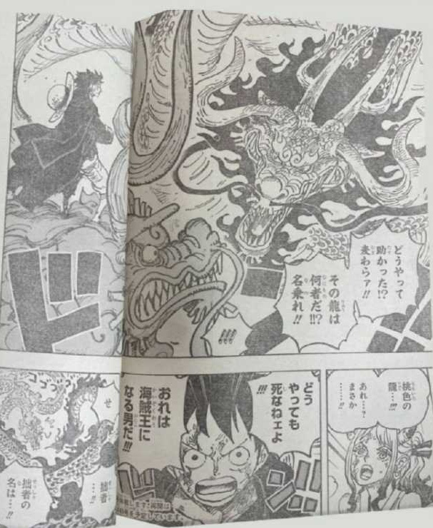 One Piece Chapter 1025 The Fear Above The Four Emperors Kaido Cannot Break The Yamato Protective Shield Inews