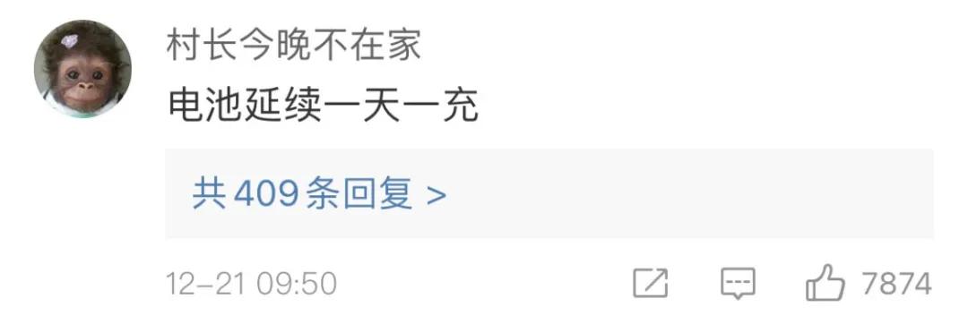 苹果也要卖电动车了？会不会送充电器？