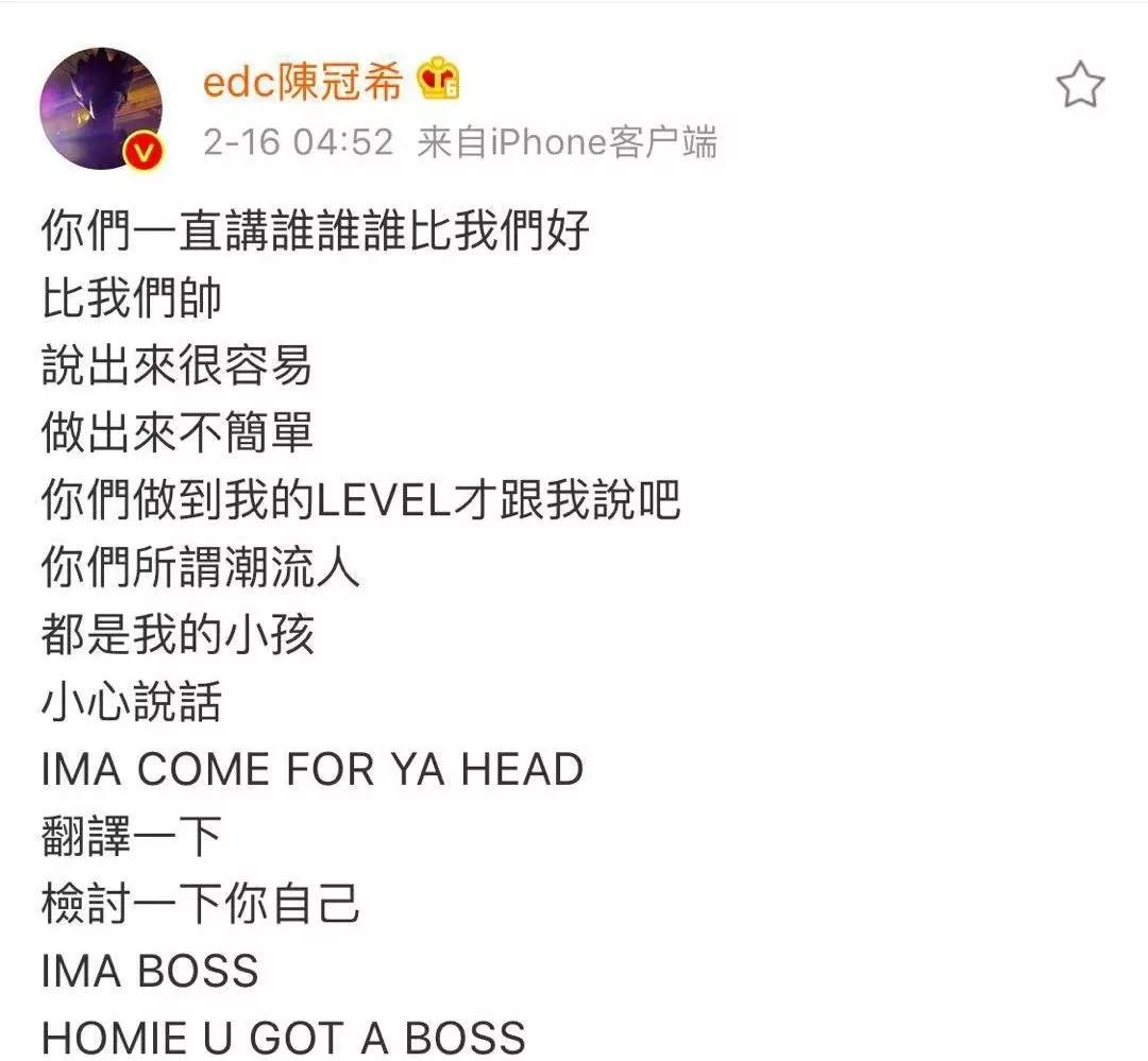 陈冠希本尊玩梗自黑上热搜，看完想给他微信转账300块！