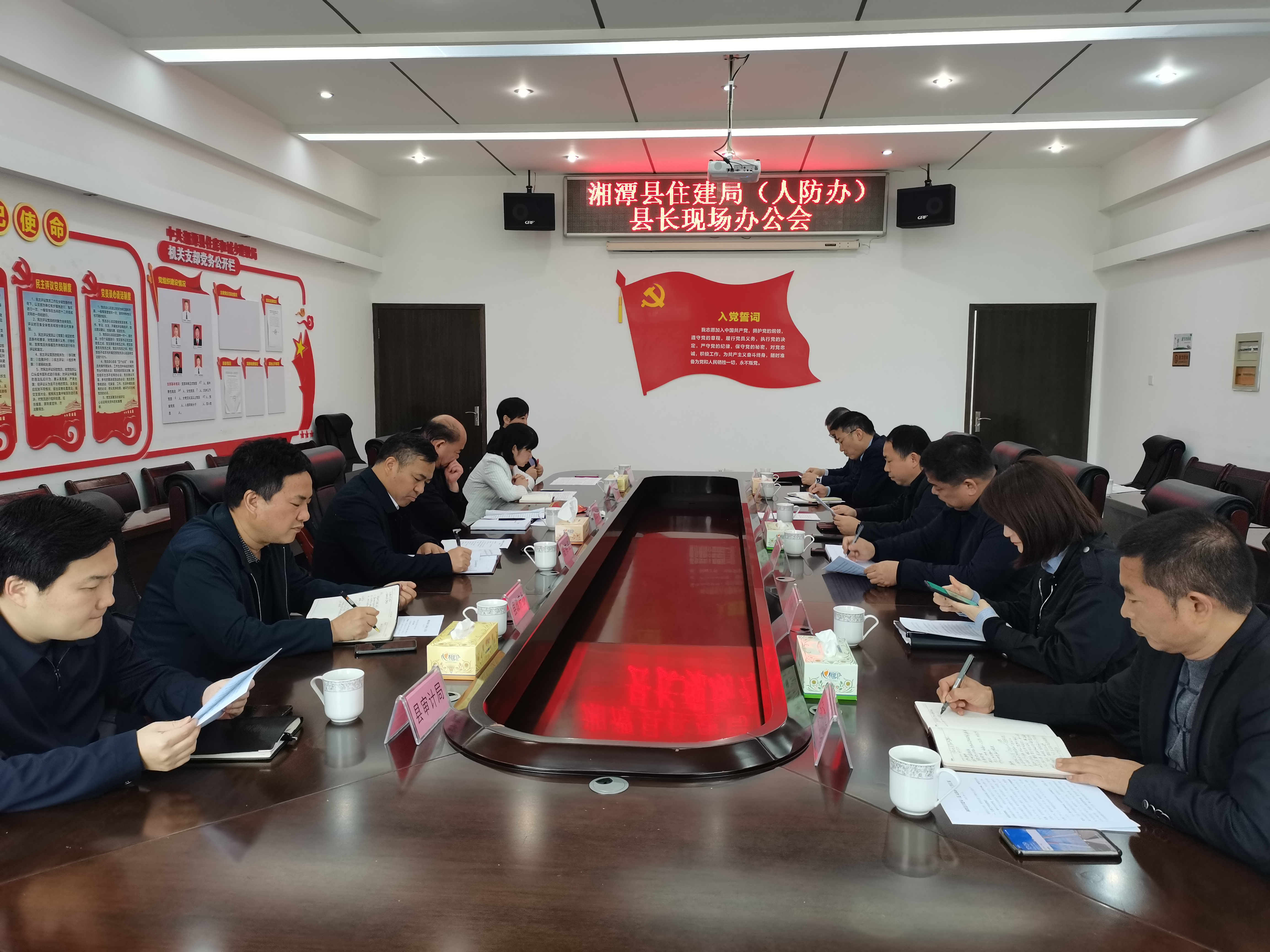 县长段伟长主持召开湘潭县住建（人防）工作现场办公会