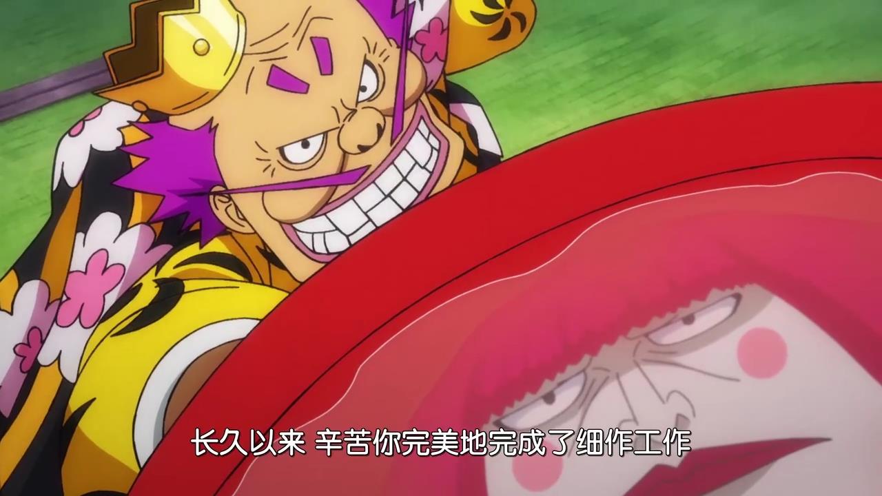 One Piece Animation Episode 9 Quite Bold Original Inews