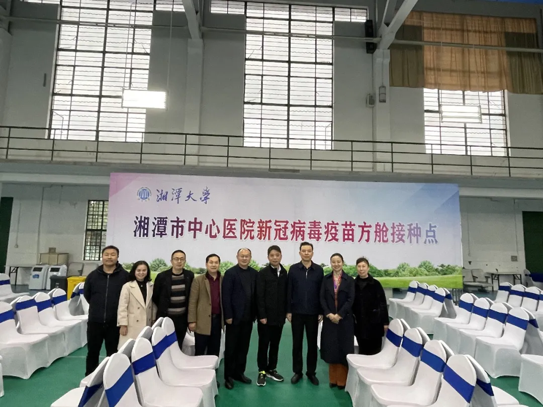 73718人次！方舱接种助推湘潭拿下这个全省第一