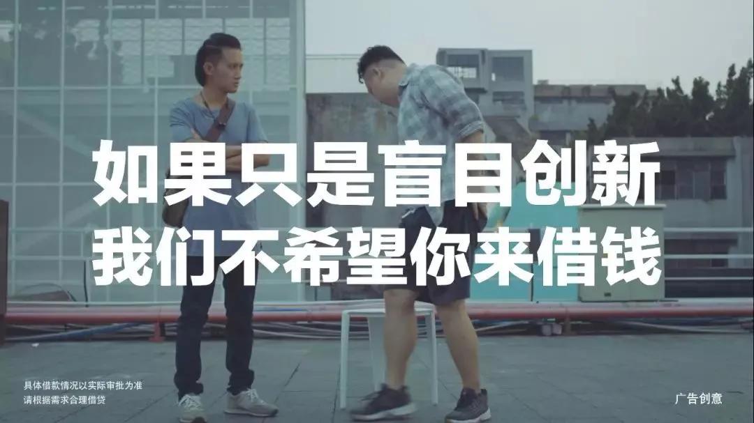 洗脑广告，究竟是“洗脑”还是“无脑”？