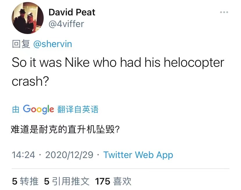 科比被曝生前与Nike不合，引外网猜测其坠机另有隐情…